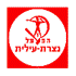 Hapoel Nof Hagalil